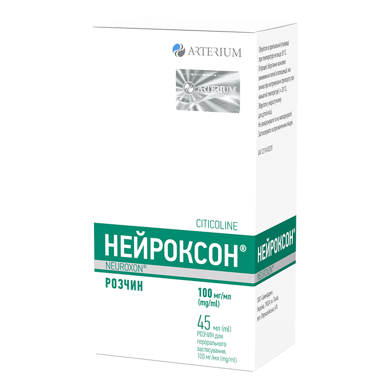Нейроксон®, розчин для перорального застосування, 100 мг/мл по 45 мл №1